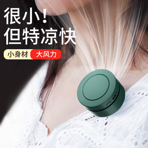 【随身便携❗️“小空调”🔥挂夹式usb小风扇】小身材❗️“很凉快”360°全域风不直吹更健康，挂脖随身夹腰便携，超静音大风力学生宿舍桌面风扇L 商品图0