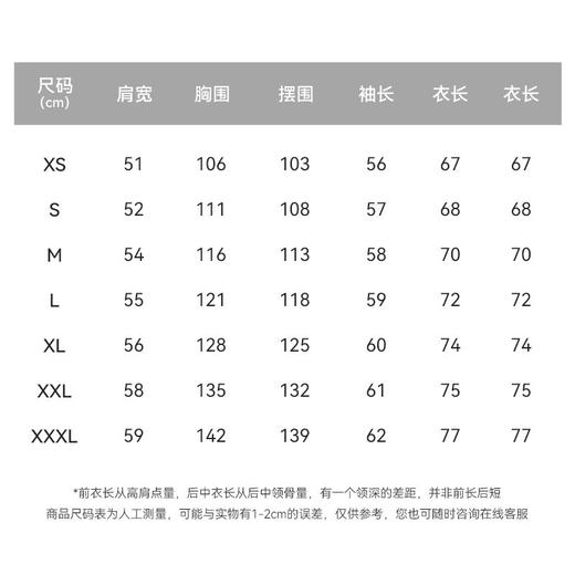 【礼品卡兑换】十如仕春夏新品户外通勤百搭府绸防晒外套衬衫TS03-01 商品图3