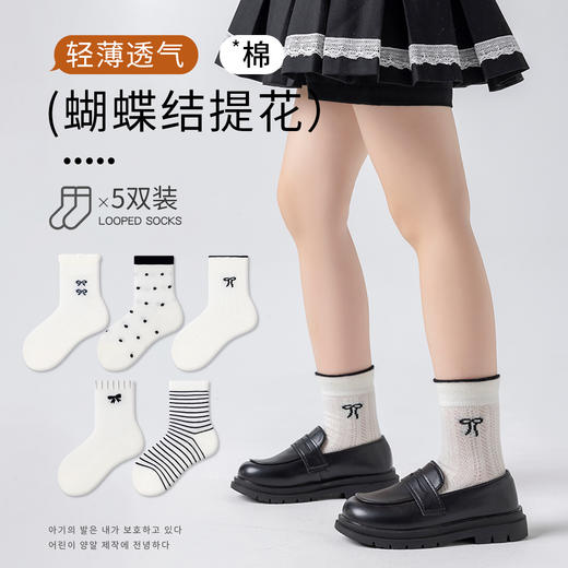 【柠檬舒品lemonsox春夏儿童网眼袜】5双网眼袜💰19.9❗夏天穿不沉闷，细密网眼设计，透气不闷汗 ！ 商品图5