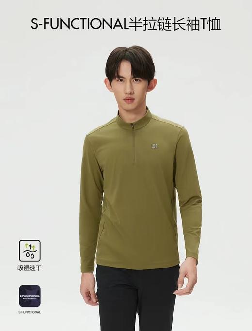 F031651吸湿速干T恤男女S-FUNCTIONAL亲肤柔软半拉链长袖T恤 商品图11