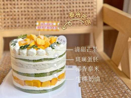 泰米芒芒 商品图1