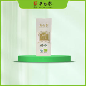 60g知心罐装有机白牡丹紧压白茶
