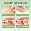 【口腔正畸护理装】可孚口腔正畸护理套装漱口粒正畸保护蜡牙套摘取器 商品缩略图4