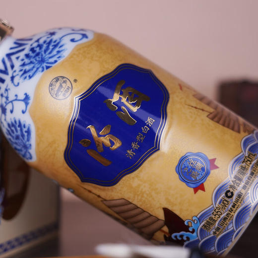 【出口版】汾酒 丝綢之路扬帆55度白酒 750ml 商品图2