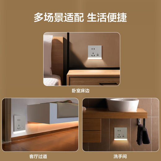 欧普 小夜灯五孔插座 W17地脚灯 商品图4