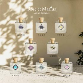 法国馥说.Rose et Marius.植物精油香薰八款香型可选南法普罗旺斯香薰馈赠礼物