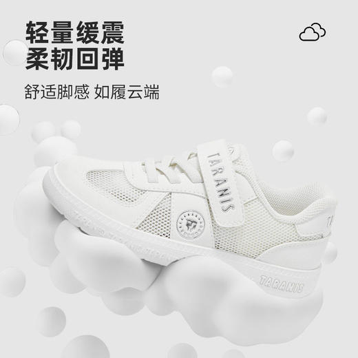 泰兰尼斯儿童板鞋2026春季新款男童入园小白鞋子女童易清洁运动鞋T02X6A8710 商品图3