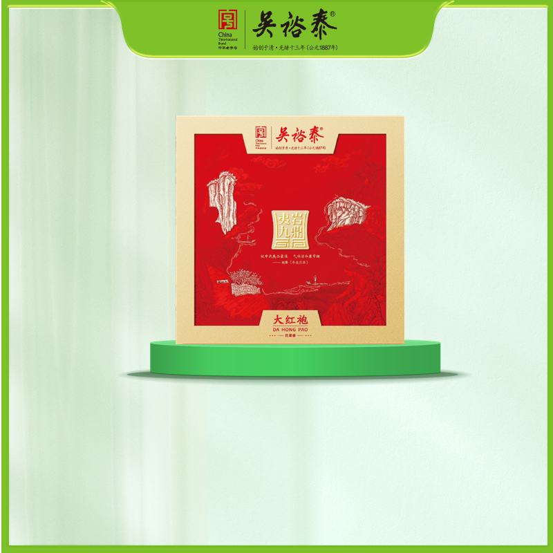 210g夷岩九鼎大红袍礼盒（花香型