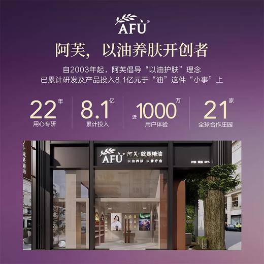 【89元会员福利】阿芙极光玫瑰温和洁面霜150g 商品图3