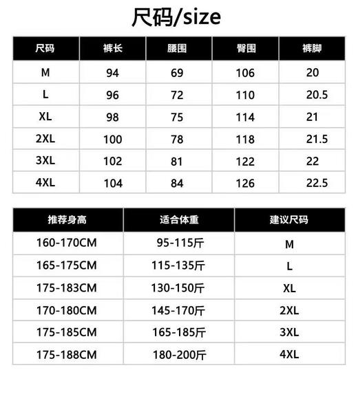 F031621春秋季新款百搭亲肤透气贴身柔软运动收口卫裤 商品图8