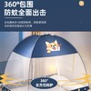 【睡拥大空间❗️升级蒙古包蚊帐】全包围帐纱+加高防蚊布，防更彻底全封闭式拉链设计物死角，家用卧室1米5床上帐篷支架可折叠文帐防摔防蚊帳L 商品缩略图2