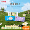 【纯享鲜乳10支】可米酷（CAMIC）鲜乳主义纯享系列无蔗糖香芋冰淇淋雪糕芋泥牛乳口味 商品缩略图0