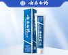 云南白药牙膏（215g） 商品缩略图1