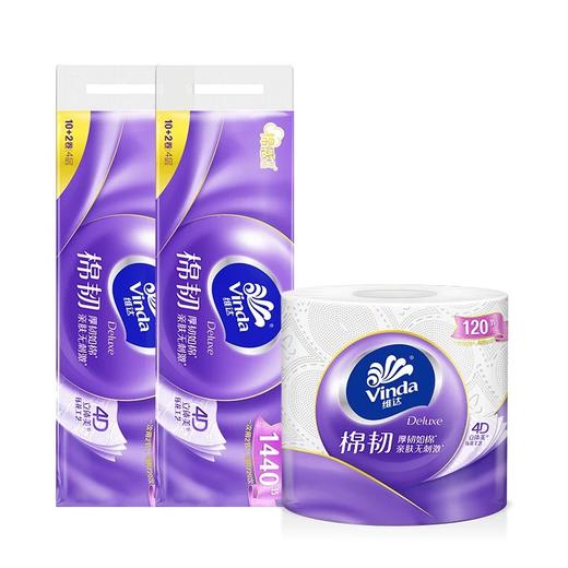 维达8连包抽纸/有芯卷纸/家庭装卷纸 整提 多规格可选 商品图5