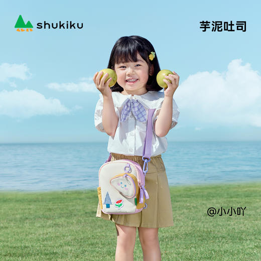 【新品包包】中国shukiku吐司多用斜挎包-芋泥吐司儿童成人 商品图0