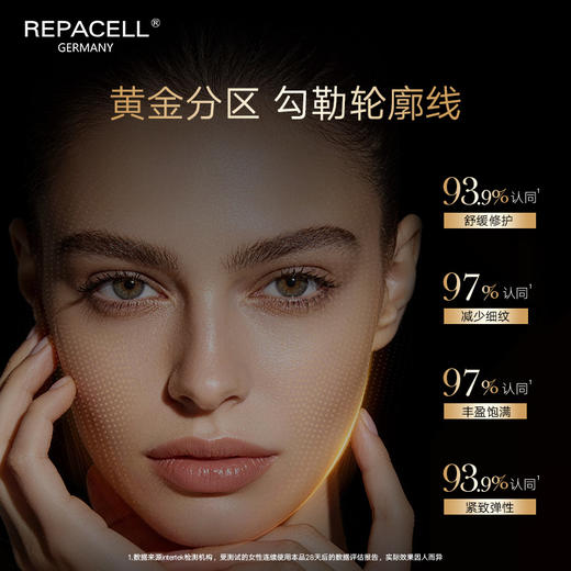 【希币兑换】多肽精华10ml，30分钟内完成兑换，且订单备注【合并发出】 商品图1