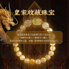 【祈愿吉品】黄水晶貔貅手链女金发晶手串 商品缩略图1