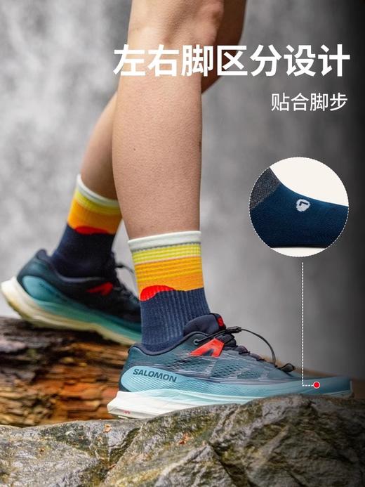 Feetures 登山袜越野袜专业户外徒步袜运动袜马拉松跑步袜子 商品图3