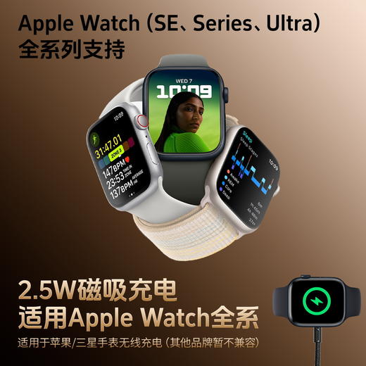 「支持充手表！二拖三」倍魔二拖三快充数据线PD100W磁吸无线充适用苹果手机笔记本iWatch数码配件 商品图3