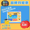 【都都思维】品牌月限时福利|❤数学快乐启蒙就从都都思维开始❤超过60种数学基础概念，涵盖数学思维的全方位练习，提供2000+挑战关卡，超过1000天每日成长方案培养主动学习 商品缩略图1