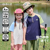 【10A抗菌】棉花堂夏款撞色不粘人弹性童装短袖速干T恤-- FD61128 商品缩略图0