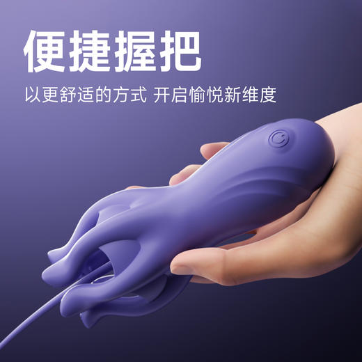 【情趣用品】谜姬 男用触手锻炼按摩器马眼刺激 商品图5