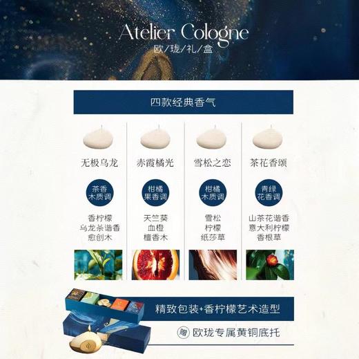【炸炸妙妙屋专属】欧珑造型蜡烛礼盒mini 商品图5