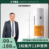 【星光村小飞专属】OXYENERGY/氧气能量金标维生素B高含量B族姜黄进口营养 商品缩略图0
