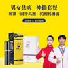 【直供】安太医共爽组合延时喷剂+高潮液，双剑合璧，男女共爽，一起共赴高潮。 商品缩略图0