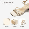 【上新】千百度羊皮编织粗高跟时装凉鞋女2026夏季新款露趾凉鞋A26360808 商品缩略图3