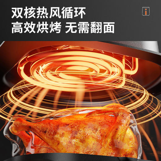 【积分兑换】九阳空气炸锅KL30-VF392 商品图2
