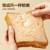 【品牌自营】孕味食足孕妇吃的高钙/全麦纯牛奶厚切吐司面包健康饱腹营养代早餐食品 商品缩略图10