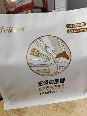 梁福吉真全麦吐司面包