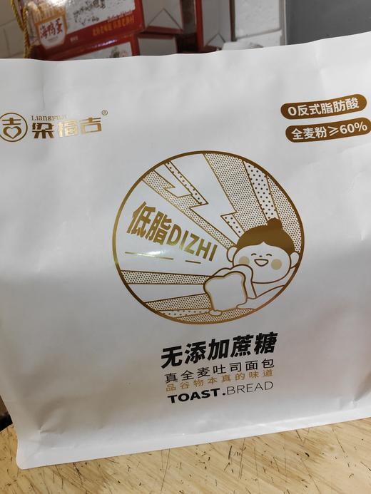 梁福吉真全麦吐司面包 商品图0