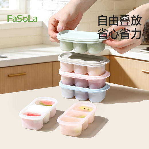 FaSoLa冰块模具家用硅胶软底冰箱冻冰块制冰盒制冰块神器食品级 商品图6