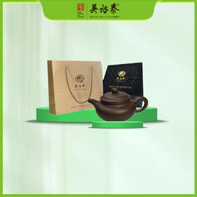 吴裕泰仿古紫砂壶-紫泥200cc