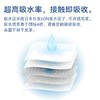 轻漾医用妇科护垫(日用款)医用无菌 棉柔纤薄透气 8片/盒 商品缩略图2