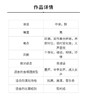 舞动节拍（吴可畏 曲）童声/女声三部和钢琴 正版合唱乐谱「本作品已支持自助发谱 首次下单请注册会员 详询客服」 商品缩略图2