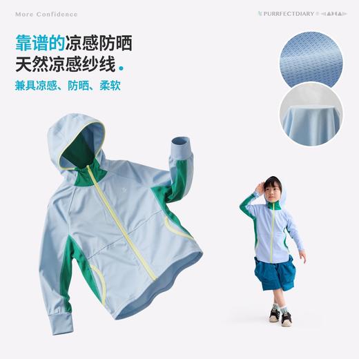咕噜日记儿童户外男童拼色防晒休闲女童开春外搭外套 商品图1