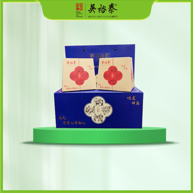 160g盒装京味儿小叶花茶