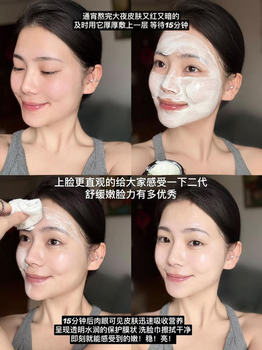 价值398 法国Evidens伊菲丹超级面膜二代10ml 清洁收缩毛孔提亮 带防伪 商品图2