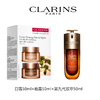 CLARINS娇韵诗 新版弹簧日晚霜双萃三件套组（新版日霜50ml+晚霜50ml套盒+第九代双萃50ml） 香港直邮 商品缩略图3
