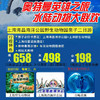 【无锡专拍】【海昌亲子二日】海昌海洋公园+野生动物园二日游（散拼团） 商品缩略图1