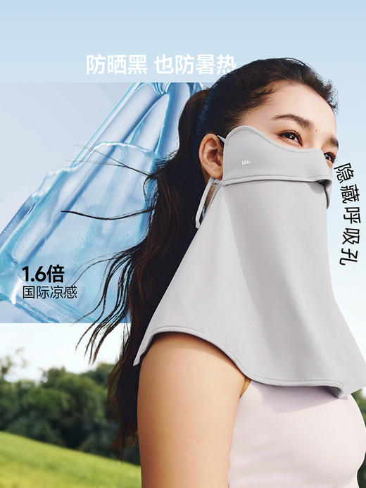 蕉下凉感护颈防晒口罩AL340★ 商品图1