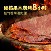 【潮汕帮扶】紫云仓丨猪肉脯 250g 商品缩略图2