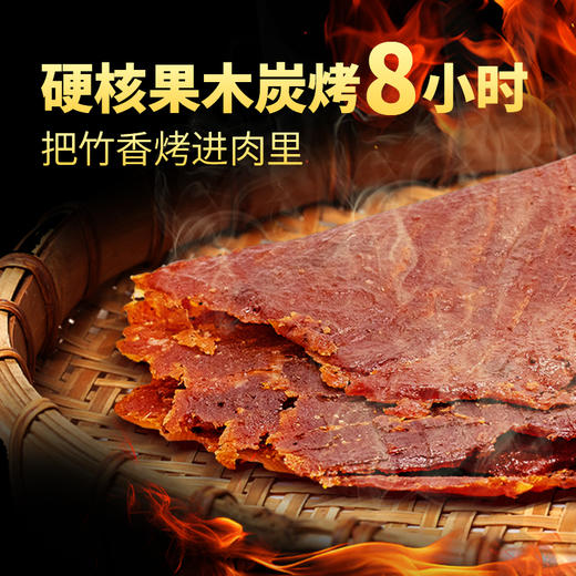 【潮汕帮扶】紫云仓丨猪肉脯 250g 商品图2