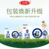 三元极致高品质全脂纯牛奶整箱250ml*12盒3.6g乳蛋白 整箱礼盒 商品缩略图2