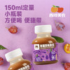 西域美农新疆西梅原浆150ml*10瓶  NFC鲜榨果汁  西梅汁  黑吉辽海南内蒙顺丰包邮，西藏中通运费8.5 商品缩略图9