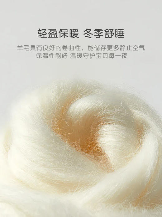 罗莱儿童 KIDS XS A类双层澳洲羊毛冬被 商品图3