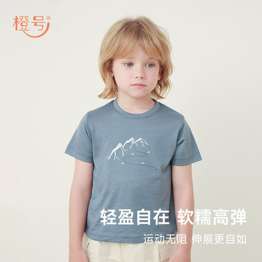 【90-170码】橙号 87%美丽诺羊毛 儿童超薄图案背心/超薄短袖（山野）T恤/图案儿童超薄防晒长袖-23T17BLNC/24T89CASL/24T88CASL 商品图4